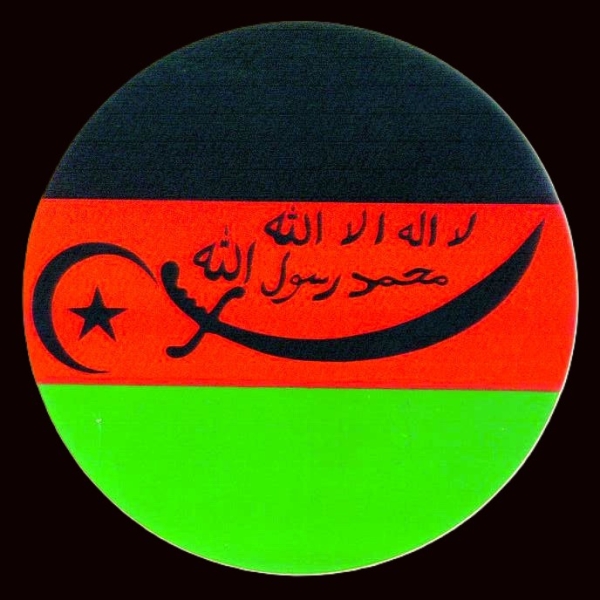 The Mosque of Islamic Brotherhood & AAFIYA Services